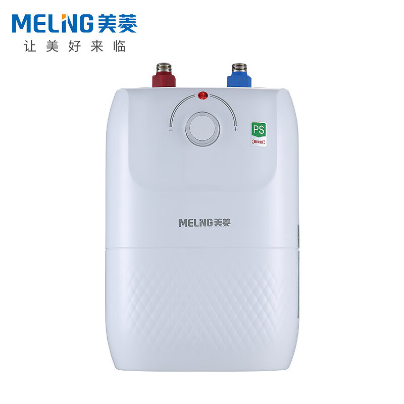 美菱（MeiLing） MD-168P 储水式电热水器6.8L小厨宝 1500W速热大容量迷你电热水器 内置防电墙镁棒