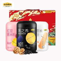 五谷磨房 核桃芝麻黑豆粉+红豆薏米粉+山药薏米芡实粉 食养三宝黑芝麻糊 团圆三宝1800g