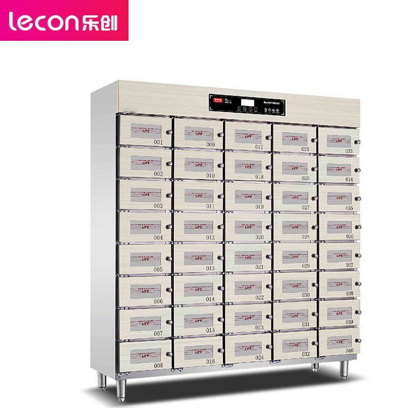 乐创（lecon）商用消毒柜 热风循环独立多室紫外线多格保洁柜 40格 LC-J-DGX40