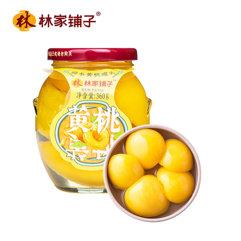 林家铺子 糖水黄桃罐头 360g*6罐 水果罐头