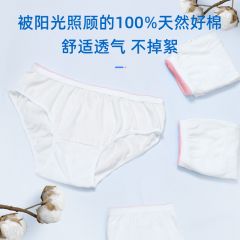 袋鼠医生  一次性内裤女纯棉大码5条独立装  XXL码【推荐150斤以内】