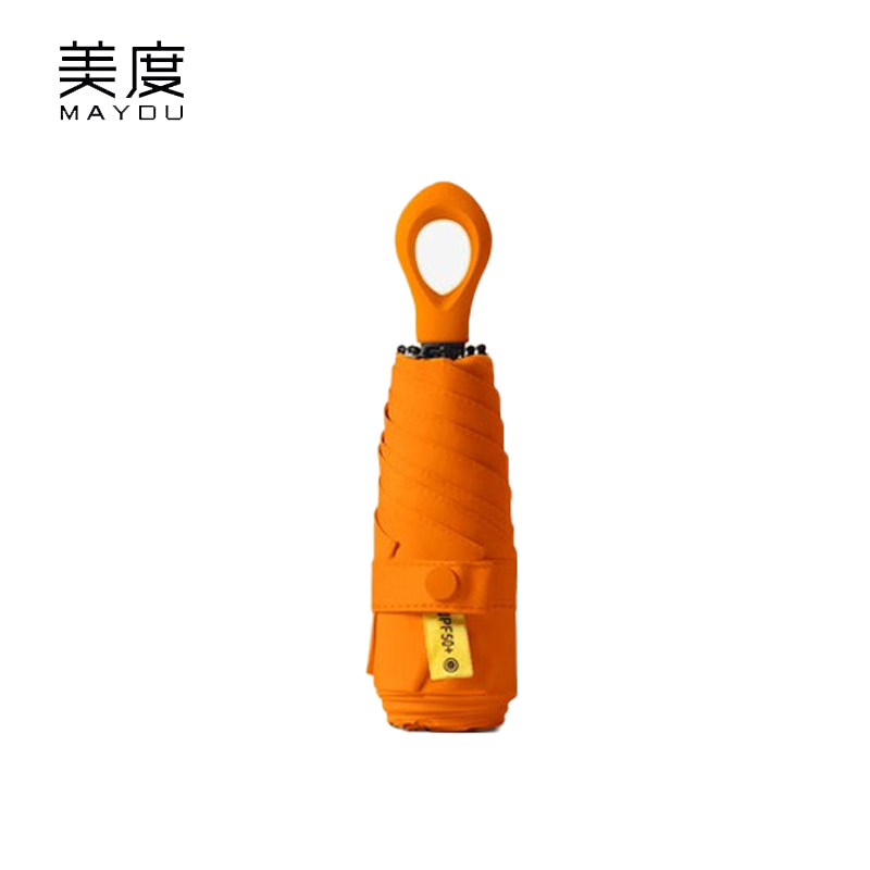 美度（MAYDU） M5203防晒防紫外线女晴雨两用遮阳伞黑胶伞纯色胶囊系列五折六骨伞橘红色