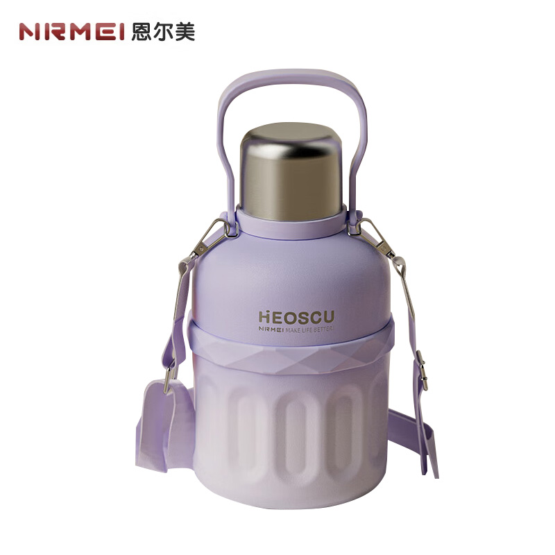 恩尔美（nRMEi） 保温杯壶大容量女2023新款高颜值316食品级大肚儿童便携吸管水杯G186-1500-002 清柠绿1500ML【背带+一杯三饮】