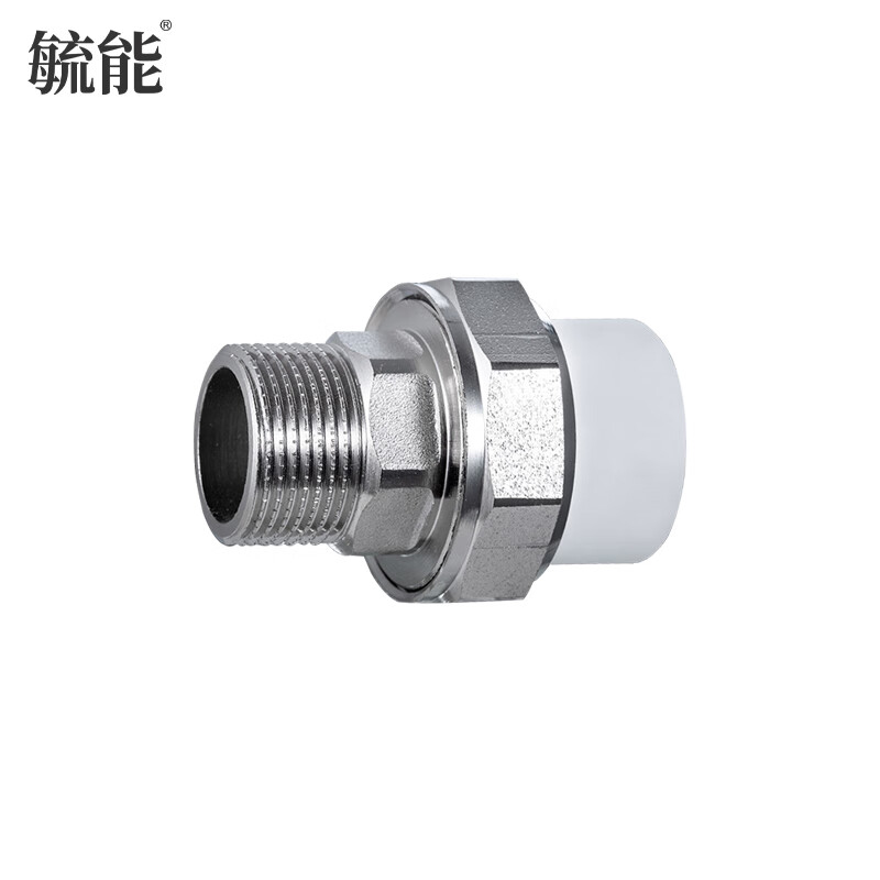 毓能 PPR水管配件全铜外丝活接头外牙外螺纹活接自来水管热熔管加厚直接活接头 50ppr*1.5寸铜外丝