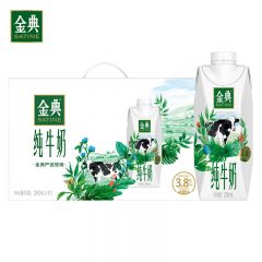 伊利 3.8g乳蛋白 家庭学生营养早餐奶 金典纯牛奶梦幻盖250ml*10盒