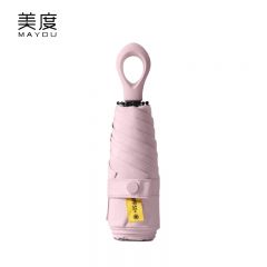 美度（MAYDU） M5203防晒防紫外线女晴雨两用遮阳伞黑胶伞纯色胶囊系列五折六骨伞仲夏粉