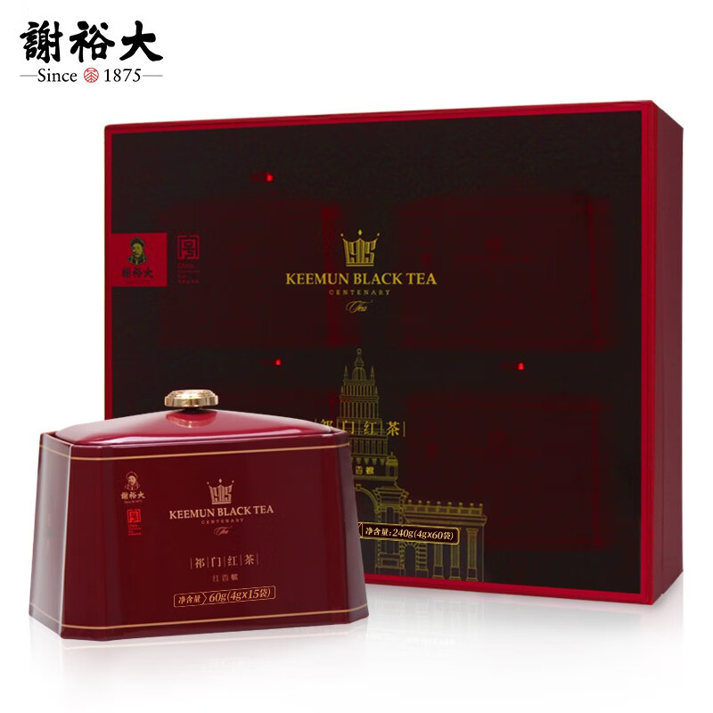 谢裕大 茶叶 祁门红茶祁红香螺红茶叶 红誉3000 经典礼盒 金冠红茶240g