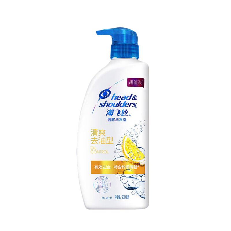海飞丝 去屑洗发露清爽去油型930ml