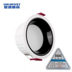 爱迪普森（IDEAPOST）LHGD-QRS-E15 led筒灯天花灯嵌入式防眩筒灯 4寸15W开孔115mm暖白4000K