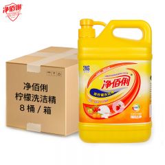 净佰俐  柠檬餐具洗洁精2kg*8桶 餐饮除油专用