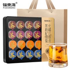 福东海 陈皮化橘红雪菊黑枸杞茶300克小罐礼盒-20罐 养生茶送长辈