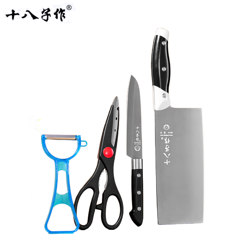 十八子作 SC-043 家用菜刀组合剪刀削皮刀水果刀锋悦四件装
