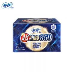苏菲 超熟睡清新抑菌Ag+银离子柔棉夜用卫生巾350mm 10片