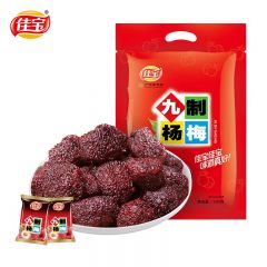 佳宝 九制杨梅500g/袋 杨梅干梅子话梅蜜饯果脯水果干酸甜零食广东老字号