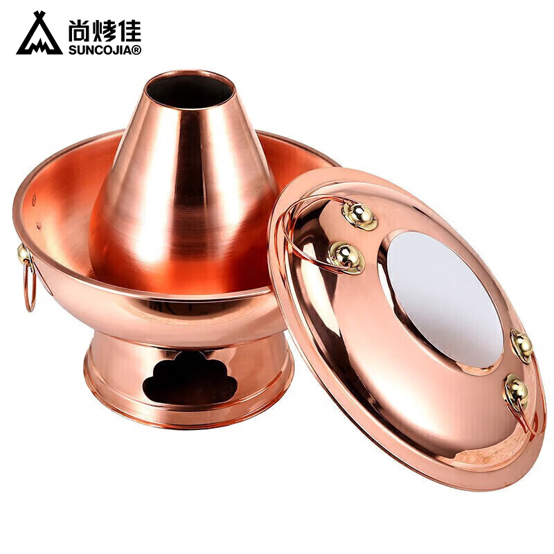 尚烤佳（Suncojia） 30cm铜火锅SKJ-035