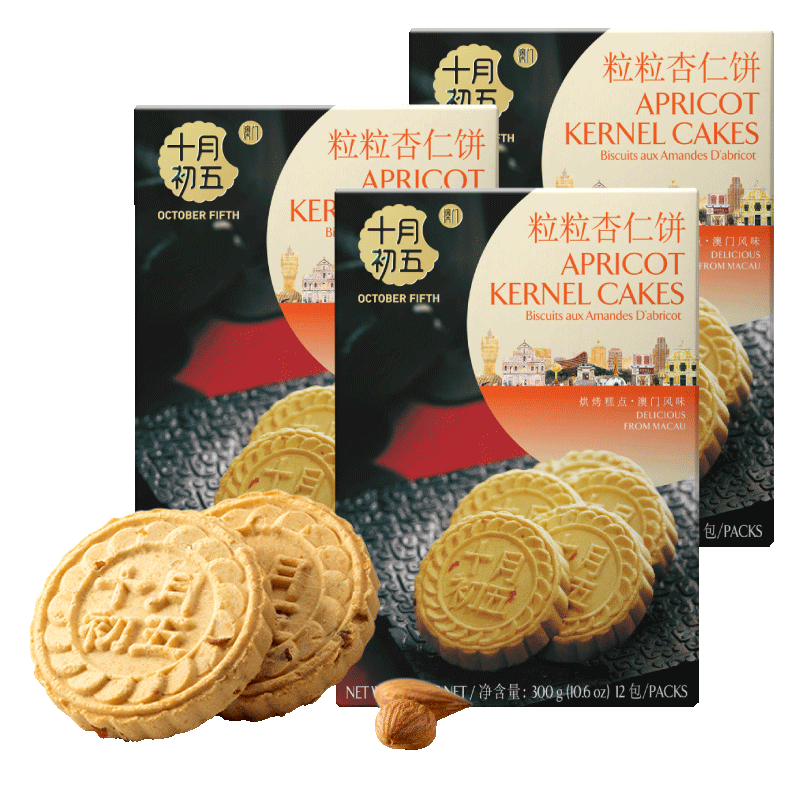 十月初五 粒粒杏仁饼 澳门品牌 品味澳门 随手佳品休闲饼干 300g*3盒