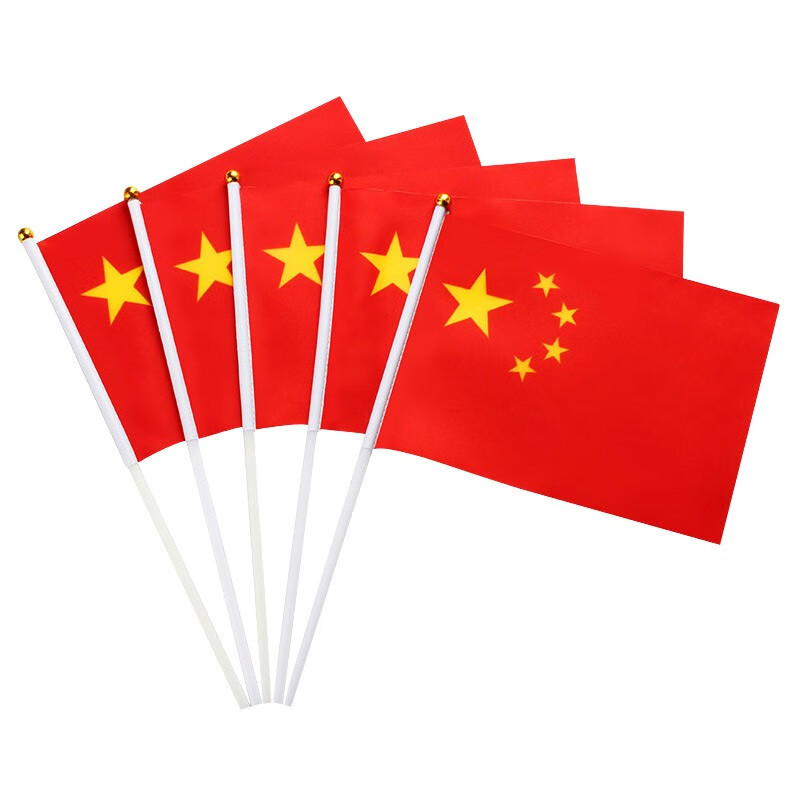 优必利 8318 国旗五星红旗8号小彩旗子 运动会手摇旗手挥旗手持小国旗 办公室会议装饰 50面装