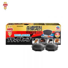 安速 蟑螂药特效强力全窝端虫卵双杀灭蟑饵剂除蟑螂神器小强黑克Pro 3枚