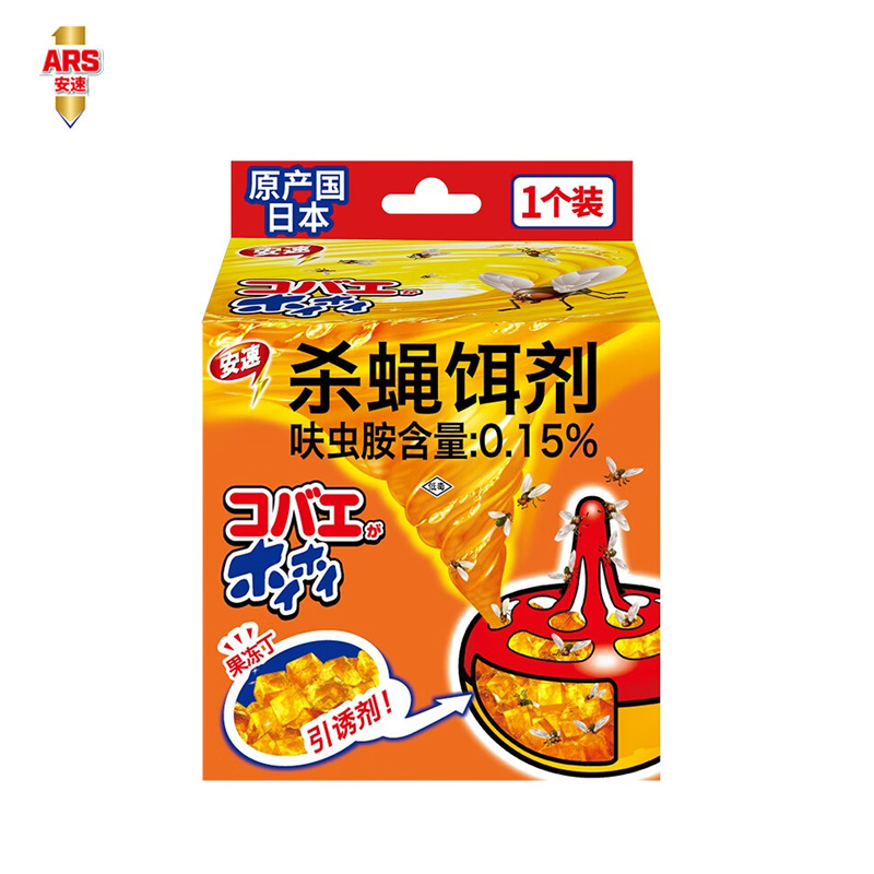 安速 杀蝇饵剂灭苍蝇药苍蝇捕捉器小飞虫克星果蝇诱捕器杀虫剂