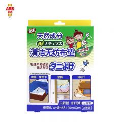 安速 天然除螨垫包1盒2片无味型床上祛防螨虫贴家用非喷雾剂