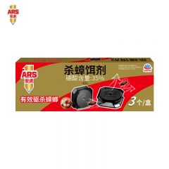 安速 蟑螂药特效强力全窝端虫卵双杀灭蟑饵剂除蟑螂神器 3枚装