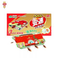 安速 蟑螂屋3枚蟑螂药蟑螂粘板杀蟑灭蟑小强恢恢蟑螂