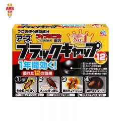 安速 蟑螂屋小黑帽蟑螂药12个/盒非一全窝家用室内端捕捉强力粘