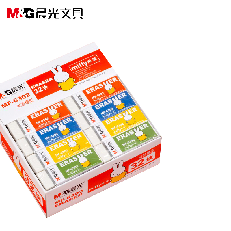 晨光（M&G）  米菲小学生4B橡皮擦美术考试专用2B铅笔橡皮擦的干净儿童文具 MF6302(32块/盒)