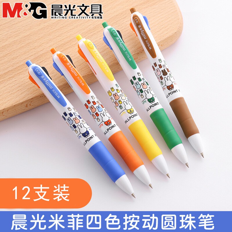 晨光（M&G）MF1006红黑蓝绿四色按动卡通式学生办公用多色笔油笔圆珠笔 12支/盒