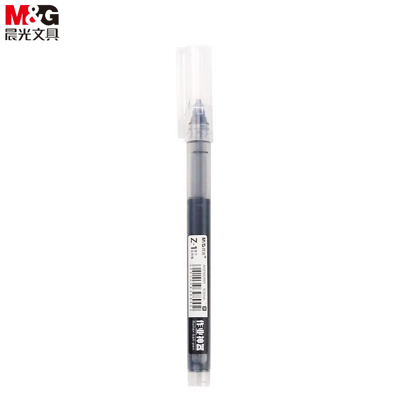 晨光（MG） ARPM2001中性笔黑色0.5mm作业神器直液式中性笔走珠笔签字笔刷题笔学生用