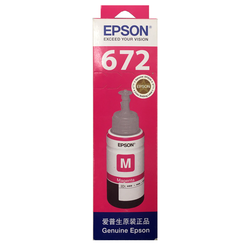 爱普生（EPSON）  T6723原装墨水洋红色单只装(适用L313/L211/L360/L380/L455/L385/L485/L565系列等)打印页数：彩色6500