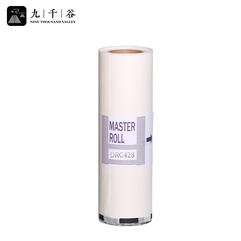 九千谷 适用得宝一体机DRC428版纸B4 DRC-M420 DP-G320 G325 DP-L520/ 525版纸 65米 1卷