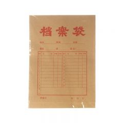 晨光（M&amp;G）A4牛皮纸加厚文档袋 4CM办公用品牛皮纸袋文件袋卷宗档案袋合同袋收纳纸质档案  APYRAY75