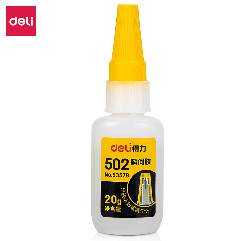 得力（deli） 53578防堵头502胶水20g支万能胶小支防水专用胶粘鞋补鞋快干木工木头塑料高粘度超强力速干模型透明