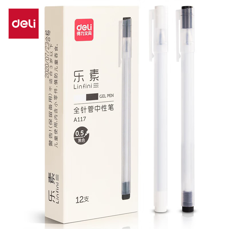 得力 (deli)雾透系列学生中性笔签字笔 冷淡无印风 0.5mm全针管12支/盒DL-A117