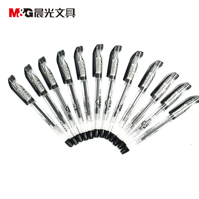 晨光（M&G） 极细中性笔 财务会计记账专用水性笔 0.3mm 黑色 K41 12支装/盒