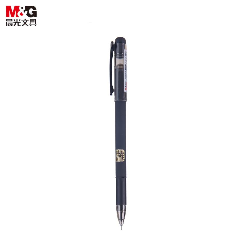 晨光（M&G） AGPA4801中性笔0.5mm黑色全针管考试签字笔拔盖碳素笔学生水笔