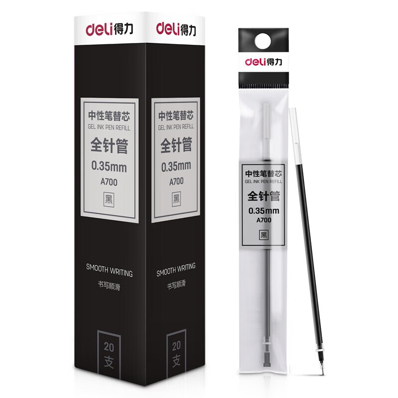 得力 签字笔芯中性笔芯 0.35mm 黑 单盒装