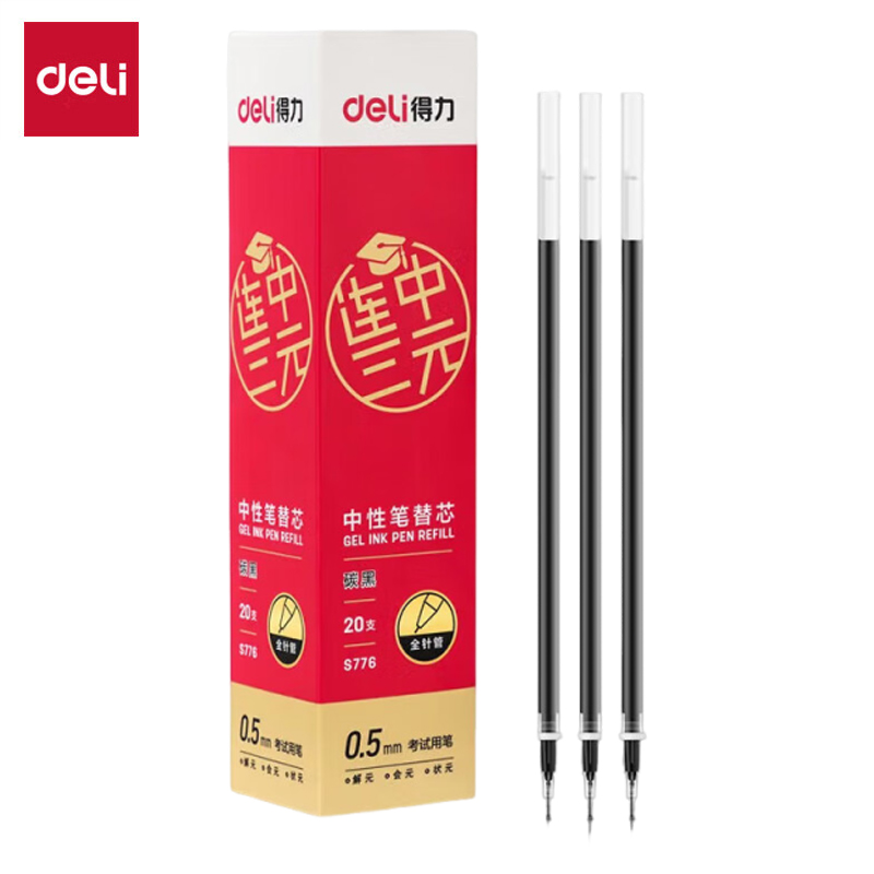 得力 （deli ） S776 连中三元0.5mm黑色中性笔芯 全针管考试水笔替芯