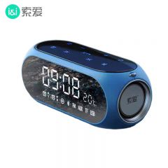 索爱（soaiy）S69 无线蓝牙音箱小钢炮音响低音炮大音量户外家用随身便携电脑手机车载闹钟收音机迷你 蓝