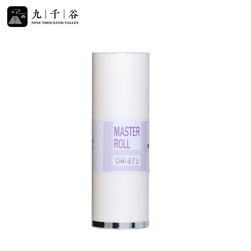 九千谷 适用得宝一体机DR871版纸23F 24S 24F 240E DP23S 873 872 蜡纸 70米单卷