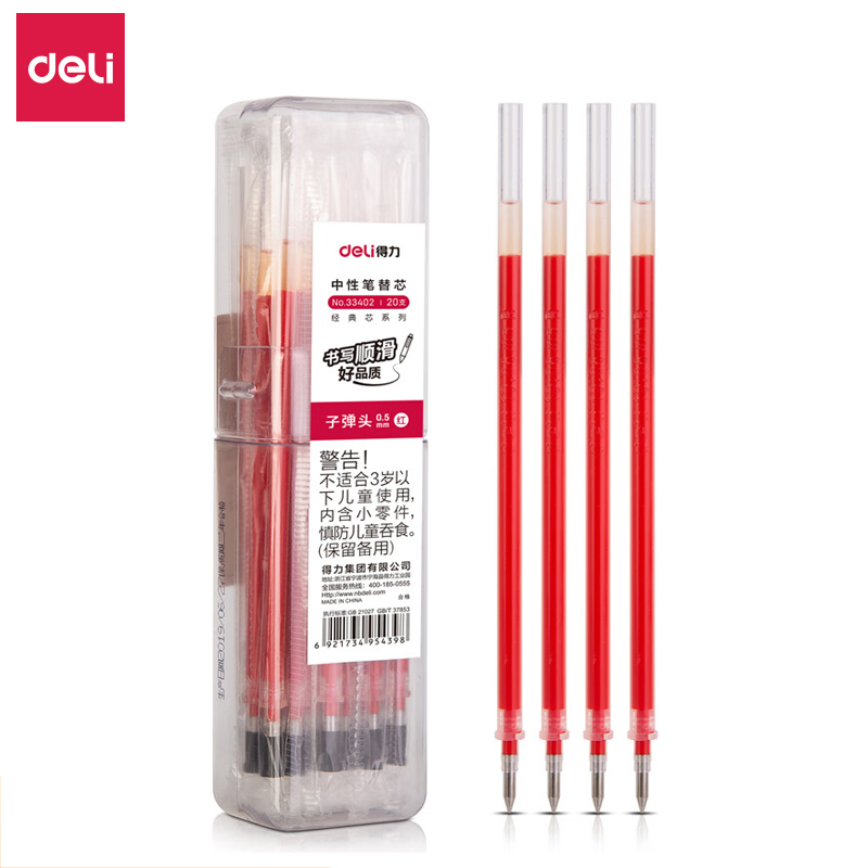 得力(deli) 0.5mm中性笔芯签字笔水笔替芯子弹头红色20支/桶33402