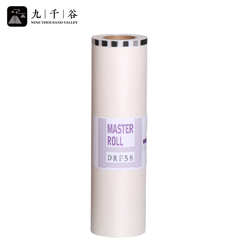 九千谷 适用得宝DRF58版纸A3 DPF450 F550一体机纸F650速印机纸F850 DR-J450 65米 1卷