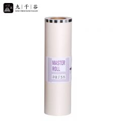 九千谷 适用得宝DRF58版纸A3 DPF450 F550一体机纸F650速印机纸F850 DR-J450 65米 1卷
