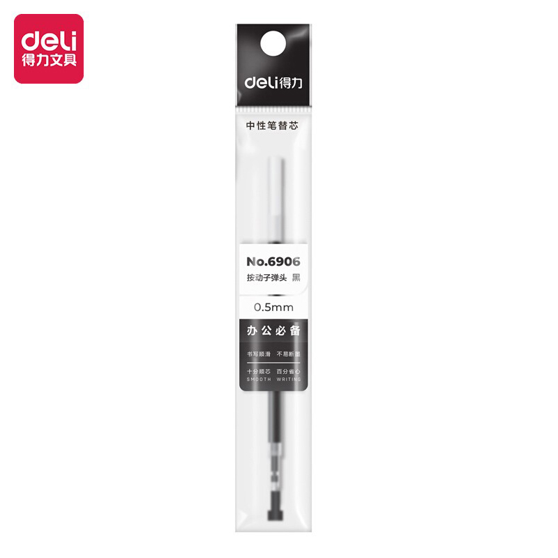 得力（deli） 6906中性笔芯0.5mm弹簧头专用弹簧碳素自动水笔签字按动式笔芯