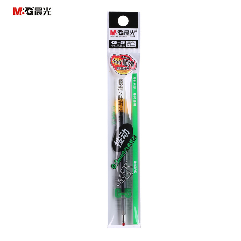晨光中性笔芯G-5 0.5mm (黑色)  (适用于AGP89501、AGP87902、AGPK3507、GP1008、GP1163、GP1165等型号中性笔)单位：（支）