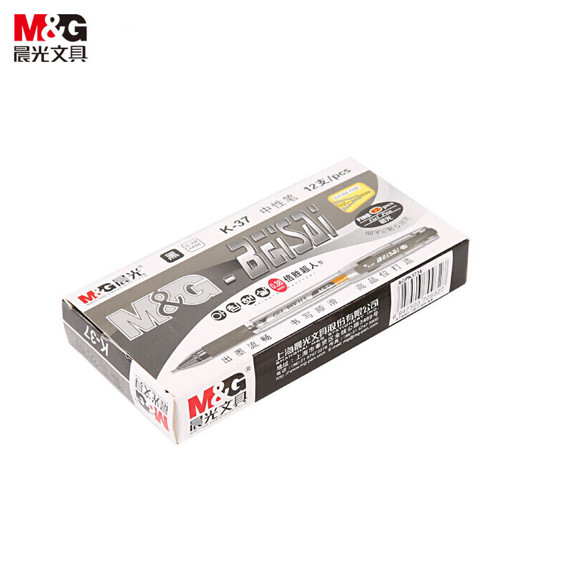 晨光（M&G） K37 葫芦头中性笔0.38mm黑色12支财务专用笔签字笔水性笔
