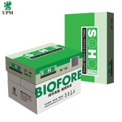 UPM绿新好 70g A4打印纸 复印纸 500张/包 5包/箱（2500张）