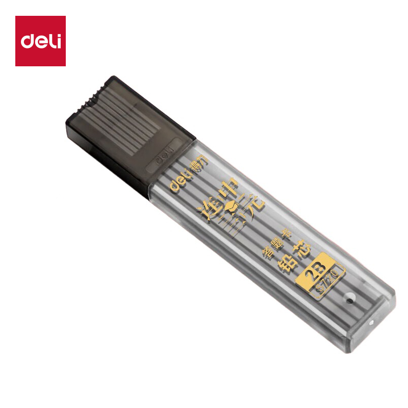得力（deli） S720答题卡专用笔2b铅笔学生文具中高考电脑考试涂卡笔自动铅笔(笔芯1支) 黑色