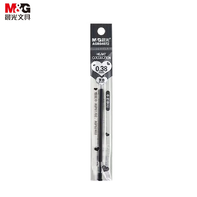 晨光（M&G） AGR64072中性笔芯黑色 全针管签字笔芯 简约水笔替换芯